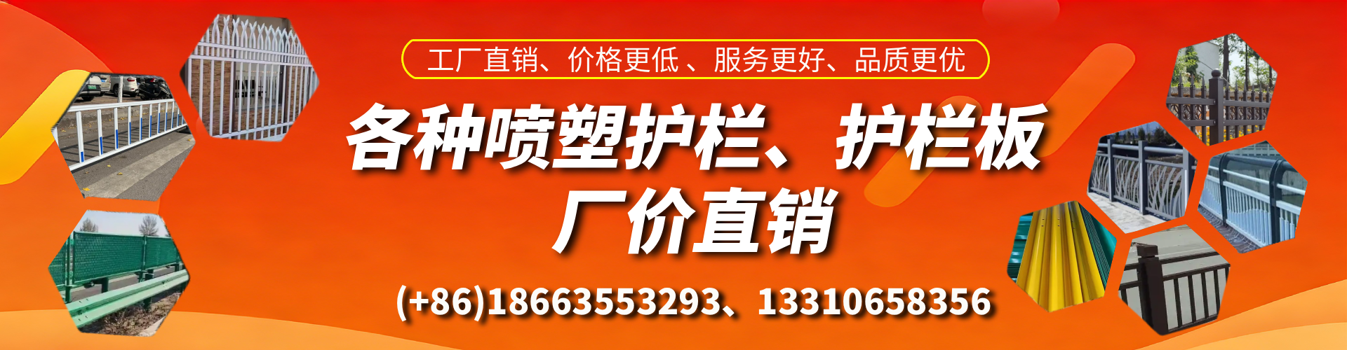 樟树喷塑护栏_喷塑护栏板_喷塑围栏生产厂家